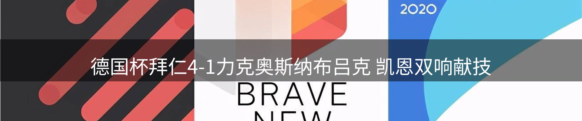 资讯汇总